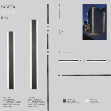 Встраиваемый светильник уличный  Favourite Sagitta 4044-1W