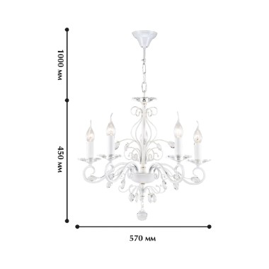 Подвесная люстра  Favourite Lanta 1733-5P